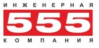 Π  555