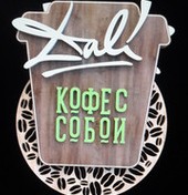  ( , , ) Coffee Dali